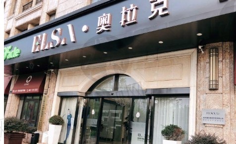 杭州奥拉克医疗美容玻尿酸价格查询-海薇品牌250元起，姣兰品牌1881元起，附医生推荐