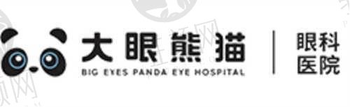 太原大眼熊猫医院近视手术价格透明,半飞秒/全飞秒/全激光等项目价格都在这啦~