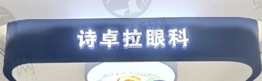 徐州瑞博眼科医院怎么样?擅长近视手术医院口碑好，半飞秒6000起