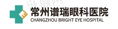 常州谱瑞眼科医院陈兵技术怎么样？擅长近视激光手术，技术超牛口碑超赞!