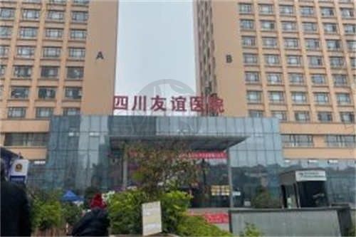 成都友谊医院疤痕科怎么样？正规靠谱！地址电话公布+医生团队+口碑评价