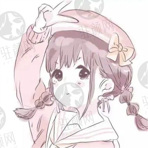 迷你仙