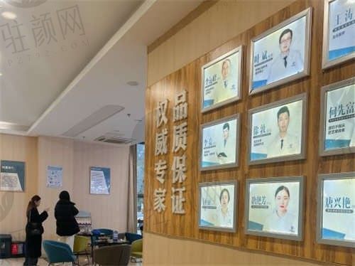 成都东篱整形医院环境5