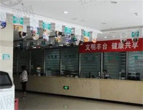 北京国丹白癜风医院4