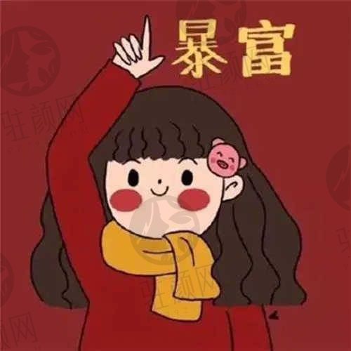 桃子