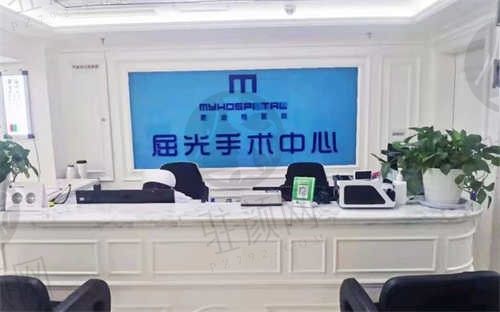 武汉麦迪格眼科医院李健民全飞秒Smile手术16800元起，为您提供优质服务！