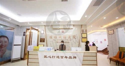 廉江佳雅口腔医院环境2