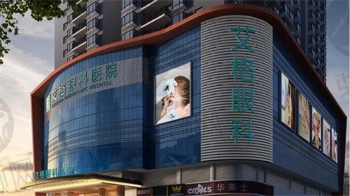 武汉汉阳艾格眼科医院朱炎华白内障超声乳化人手术4800元起，效果不错