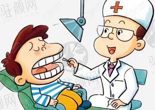 安顺博艺口腔门诊部儿童前磨牙根管治疗670元起，正规儿童口腔护理