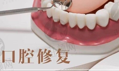 温州俪宣口腔医院地址在鹿城区，是好设备＋高技术的一流口腔医院！
