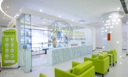 上海英博口腔大厅