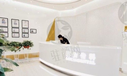 兰州惠安齿科（兰州中心分院）
