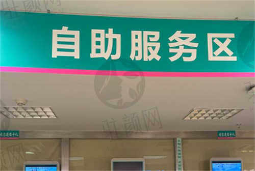 中南大学湘雅二医院热门手术价格.jpg