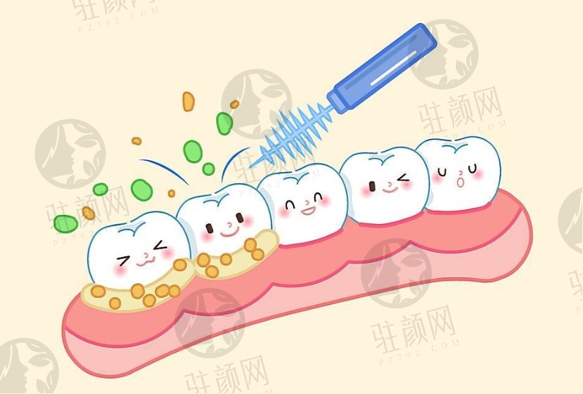 北京维尔口腔医院