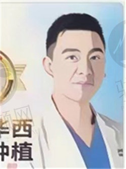 蒋太平医生