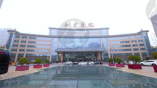 西京医院口腔科