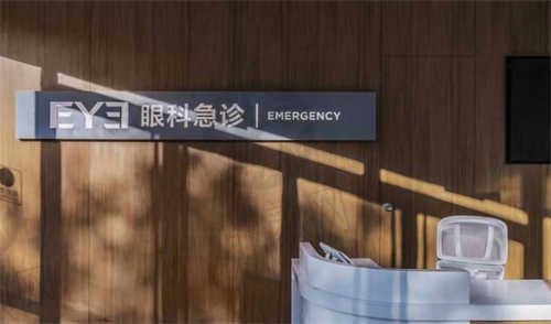 长沙爱尔眼科医院正规吗jpg