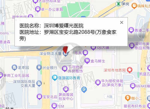 深圳博爱曙光医院