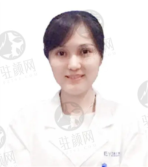 重庆南坪爱尔眼科医院秦艳