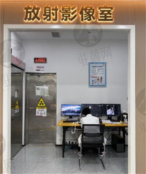 惠州新惠口腔医院影像室