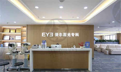 赣州爱尔眼科医院.jpg