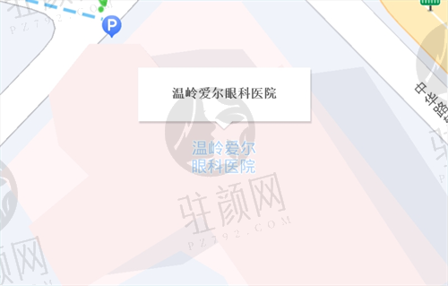 浙江温岭爱尔眼科医院地址及挂号方式.png