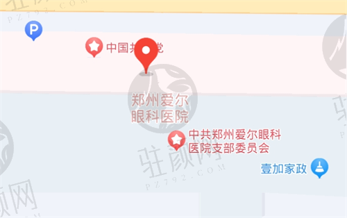 郑州爱尔眼科医院地址地址及预约方式.png