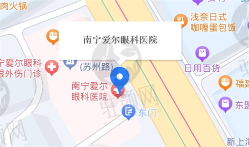 南宁爱尔眼科医院地址.png