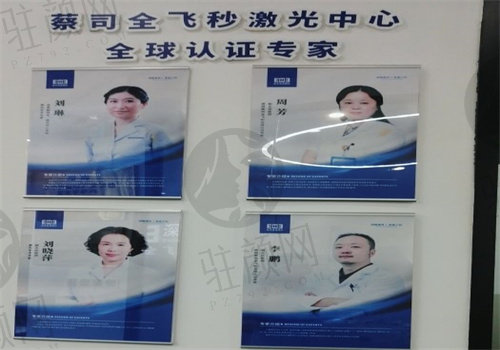 深圳友华普惠眼科医院近视手术价格如何?是否实惠?