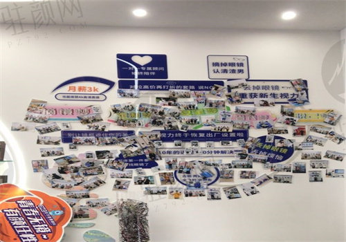 深圳友华普惠眼科医院地址在哪里?如何预约挂号?