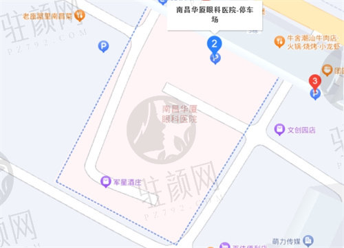 南昌华厦眼科医院地址电话.jpg