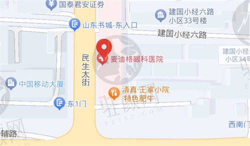 济南麦迪格眼科医院地址.jpg