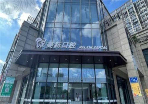 南通通州美新口腔门诊部地理位置和交通路线