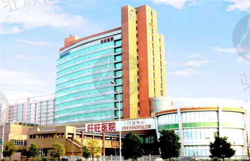 湖南旺旺医院眼科医生团队介绍