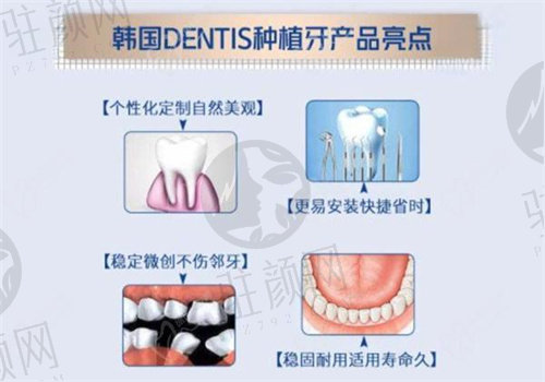 汉中齿博士口腔医院比较好的医生是谁