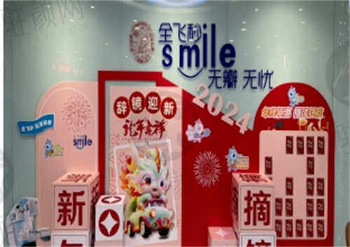 商丘尖峰眼科医院医生团队