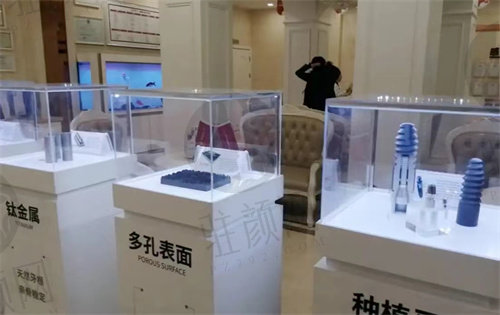 贵阳柏德口腔医院展示台