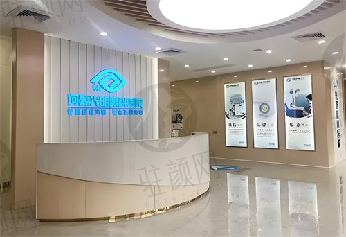 河源光明眼科医院怎么样