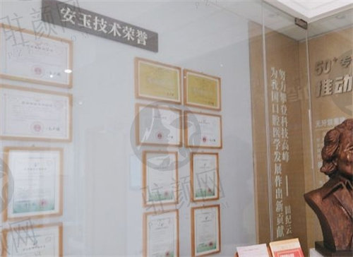 成都安玉牙种植医院地址