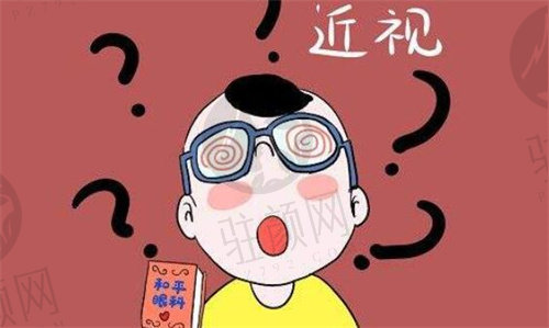 周口沈丘眼科医院怎么样