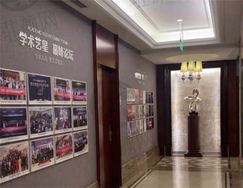 西安艺星医疗美容医院‌