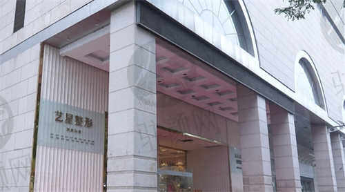 西安艺星医疗美容医院‌宋蔚‌技术优势