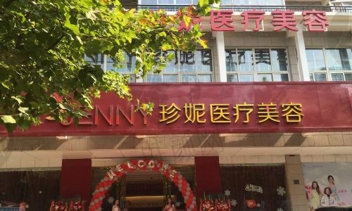 医院怎么样？——现代医疗设备与舒适环境