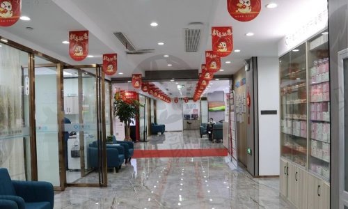 海宁圣麦口腔门诊部概况