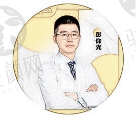 彭仰光医生个人背景及治疗特色
