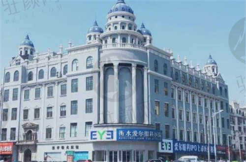 衡水爱尔眼科医院地址及交通方式.jpg