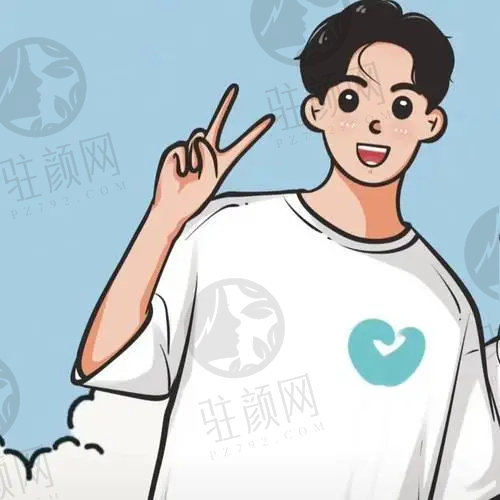 标点快乐颂