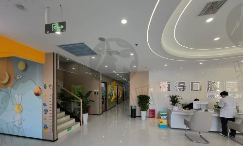 北京为美口腔是正规医院吗？正规私立医院技术很好，附医生介绍