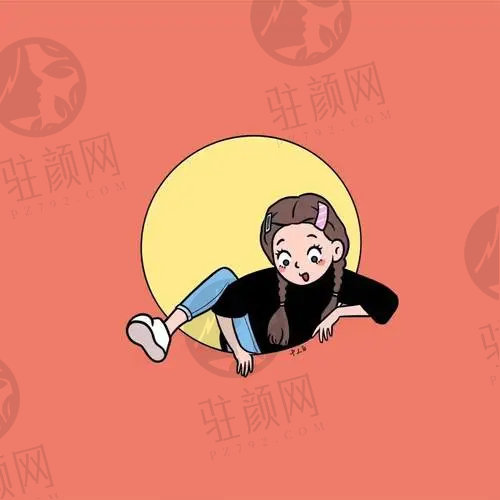 标点乐园