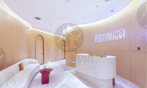 北京米兰柏羽丽都医疗美容医院